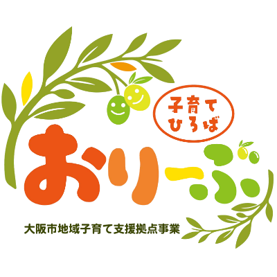 就労継続支援B型 あかね